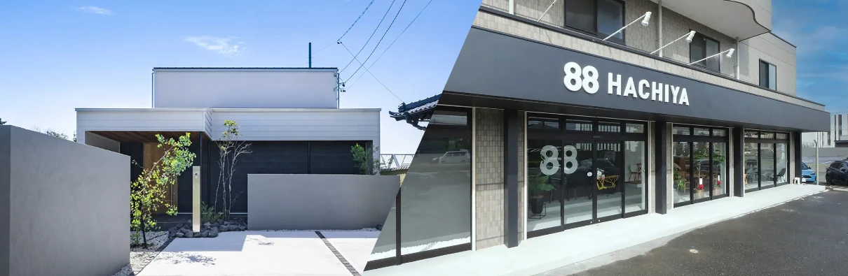 モデルハウス・スタジオ外観