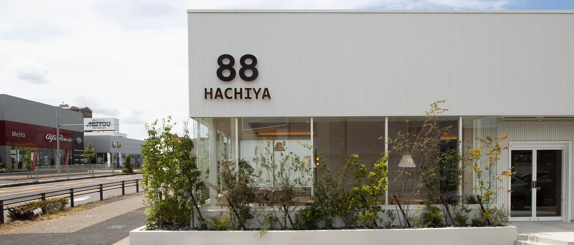 岐阜スタジオ外観