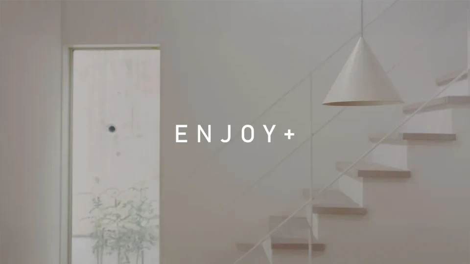 フルオーダー住宅「ENJOY+」