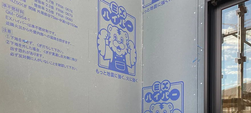 タイガーEXハイパー