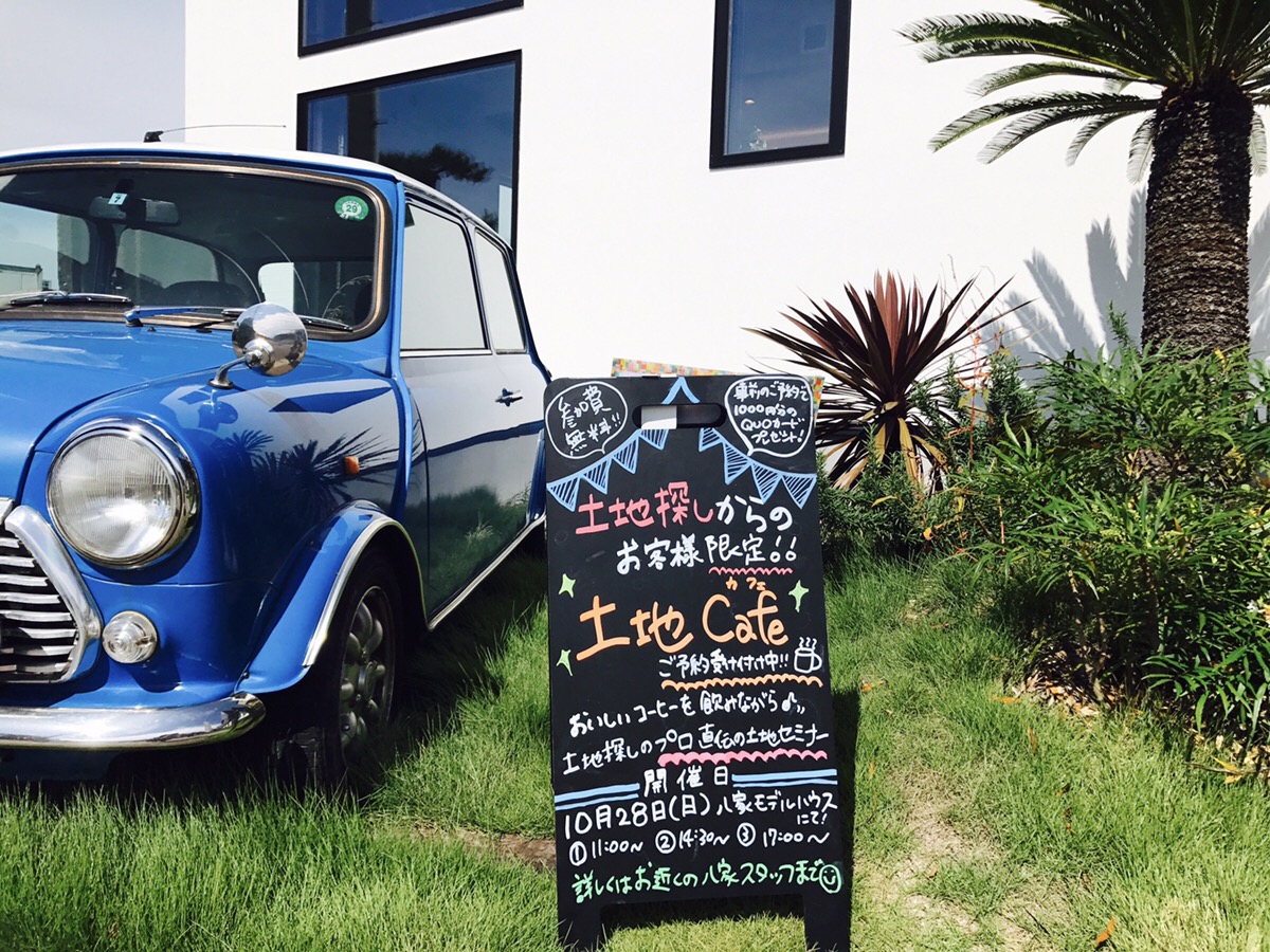 ☆10月のイベントご案内☆