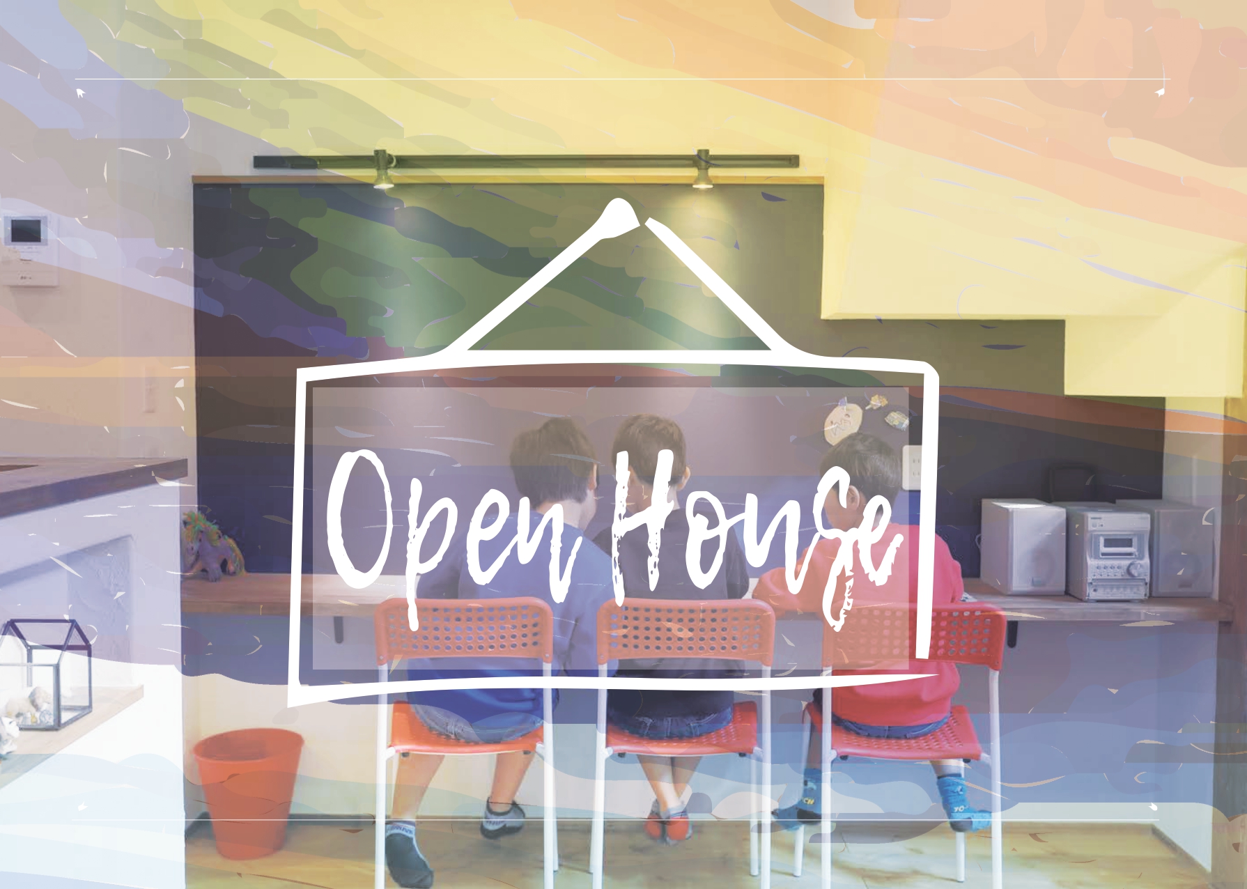 完成現場見学会 in 大垣市