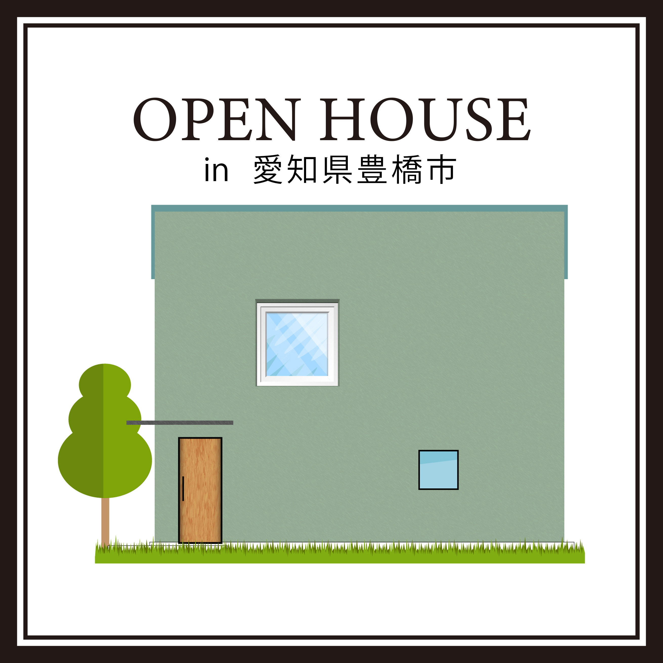 完成間近見学会 in 愛知県豊橋市