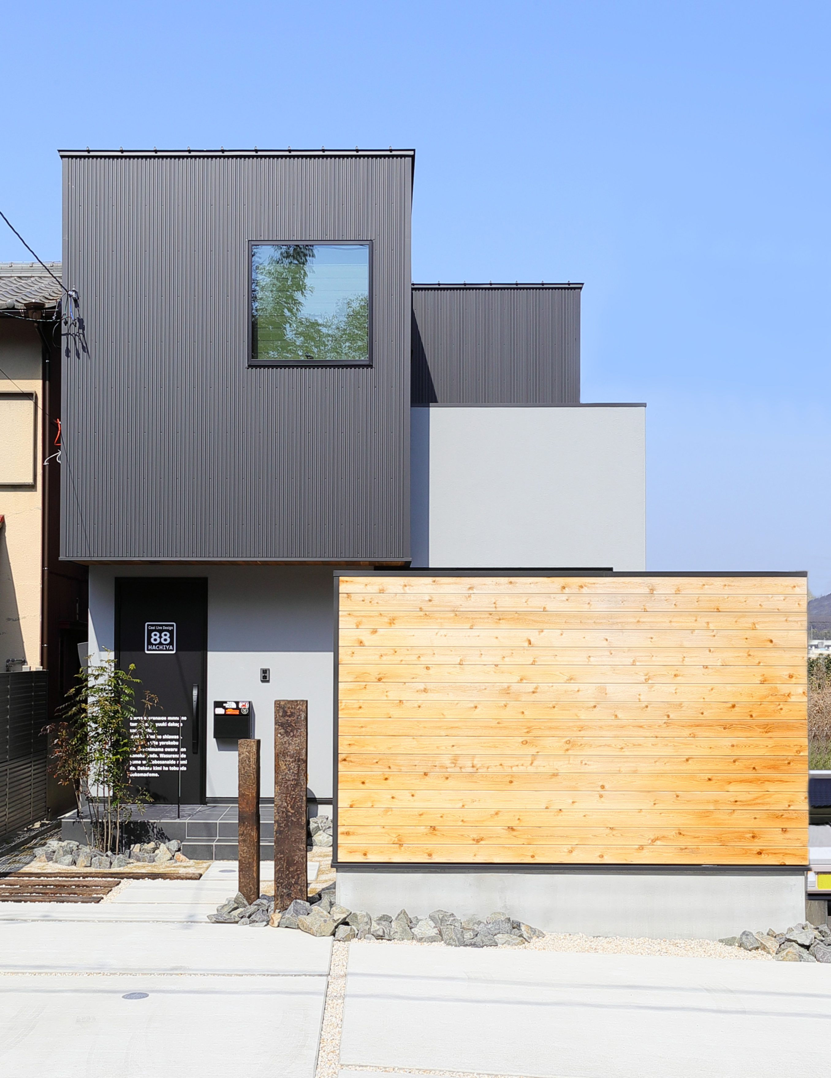 スタッフの距離がいい意味で近くて、意見が言いやすかったです。