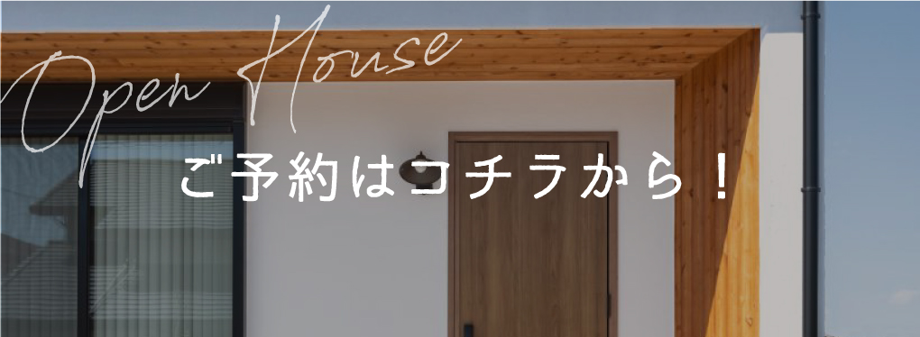 戸建て住宅の維持費はいくら？八‘家との比較もご紹介！