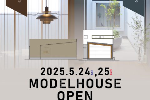 モデルハウス岡崎OPEN