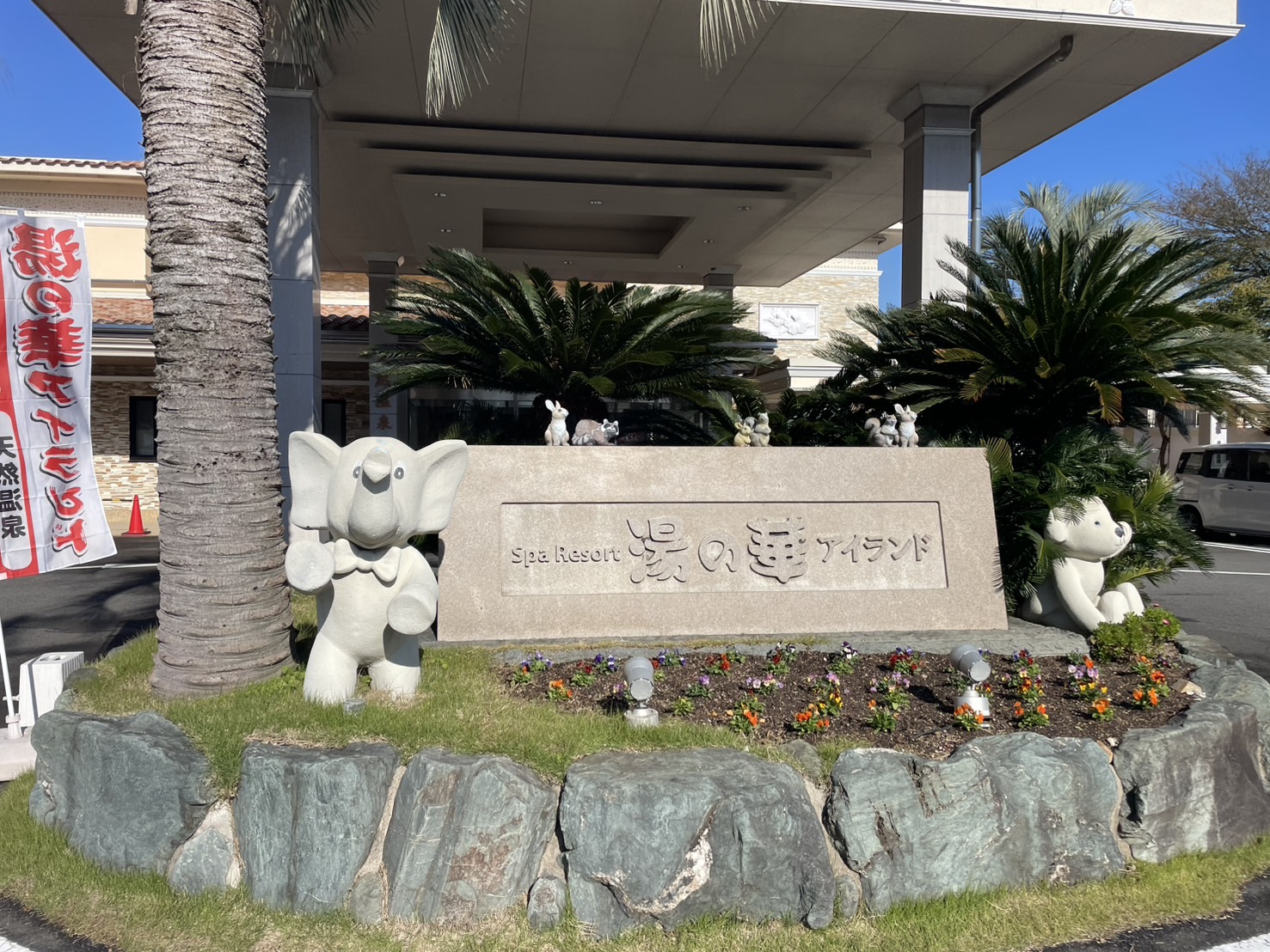 【88】とある日のenjoy＋　～∞(インフィニティ)自分メンテナンスday～