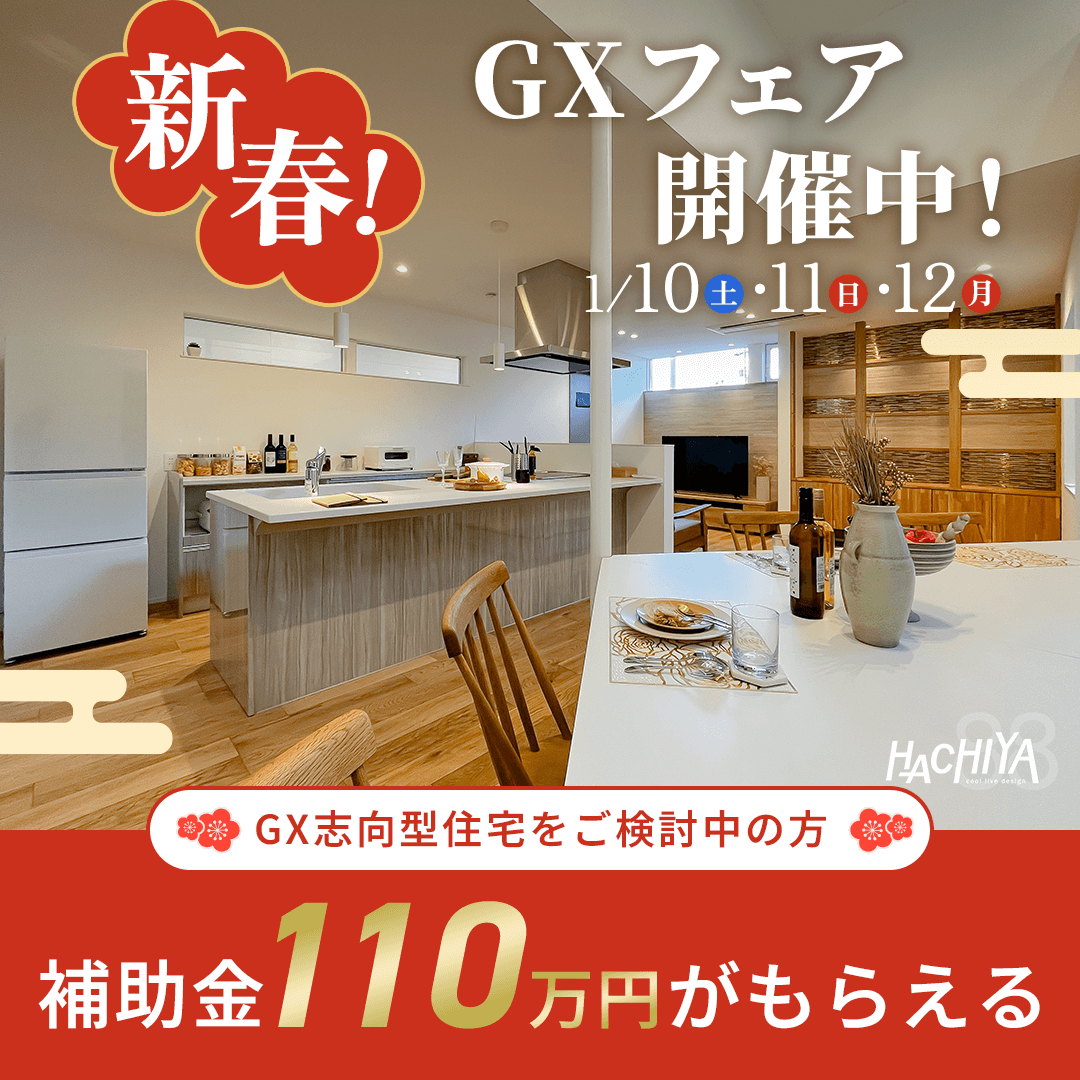 【岐阜・小牧・長久手・岡崎スタジオ全拠点開催】新春GXフェア